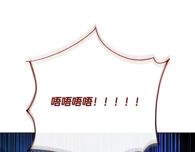 第49话 直面对抗魔兽 第141页