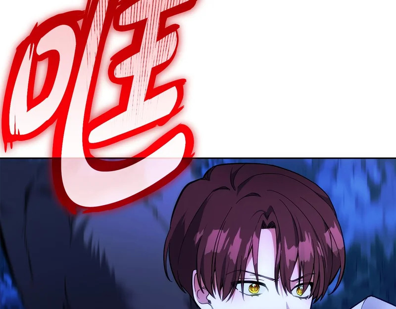 第49话 直面对抗魔兽 第144页