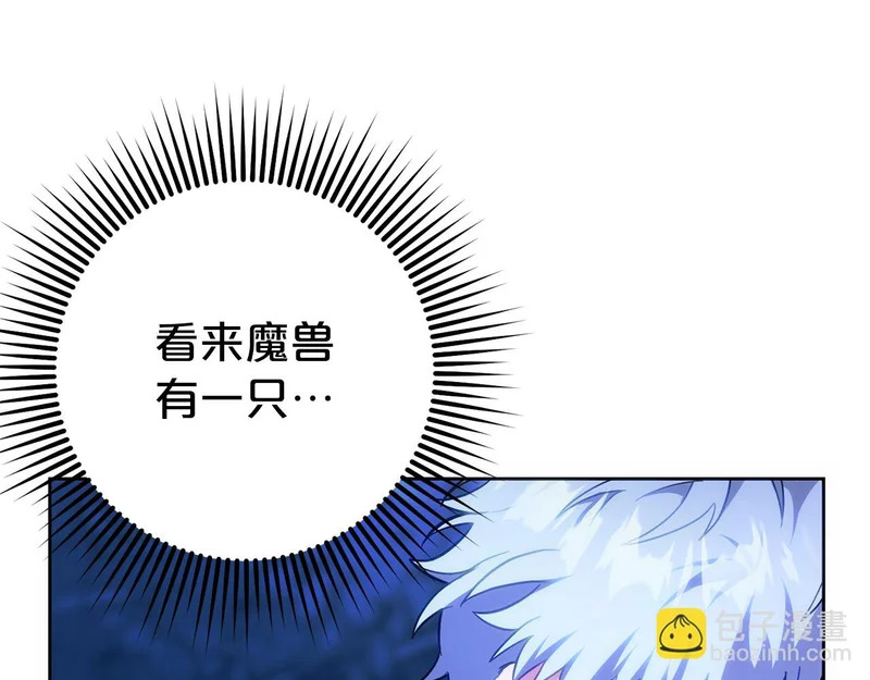 第49话 直面对抗魔兽 第157页