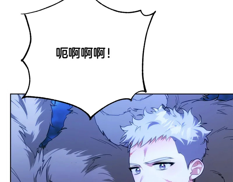 第49话 直面对抗魔兽 第165页