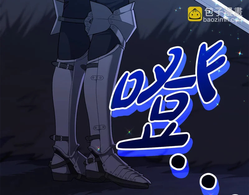 第49话 直面对抗魔兽 第211页