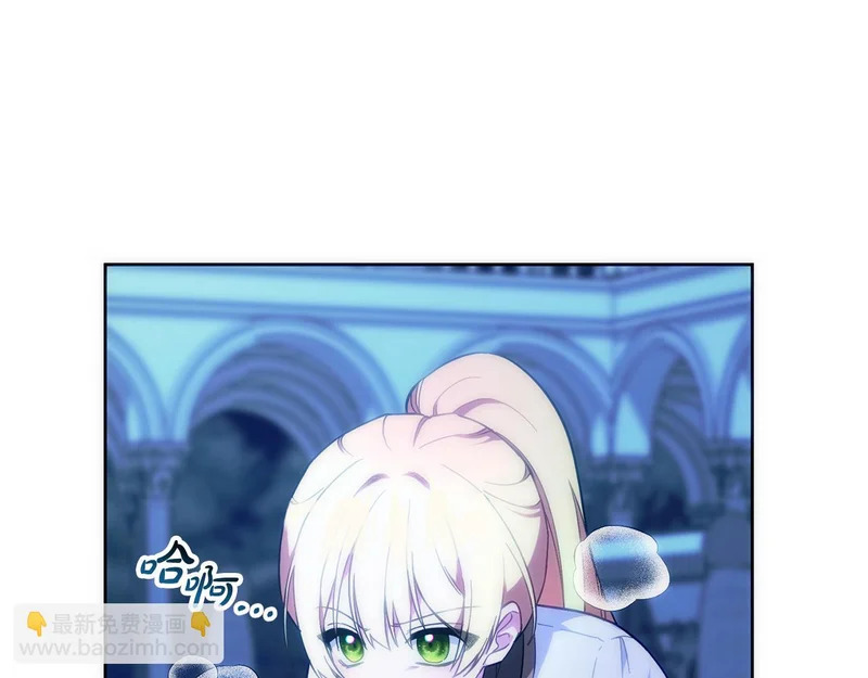 第50话 发病 第4页