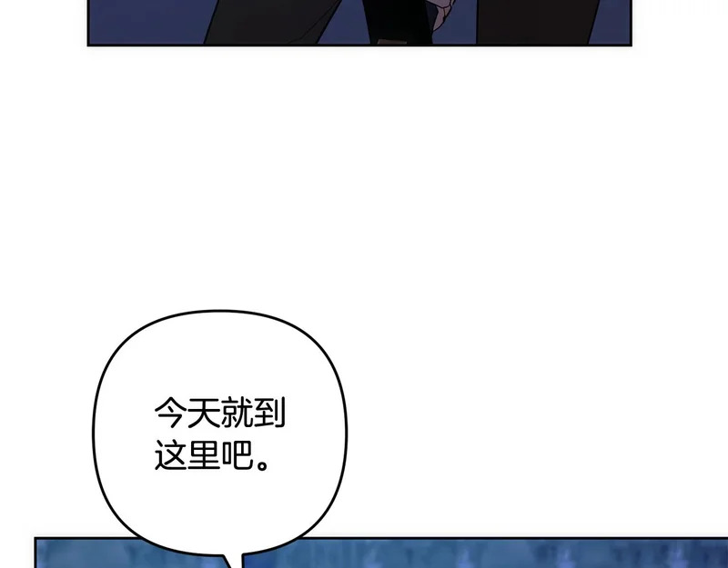 第50话 发病 第6页