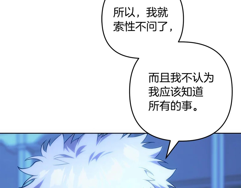 第50话 发病 第14页