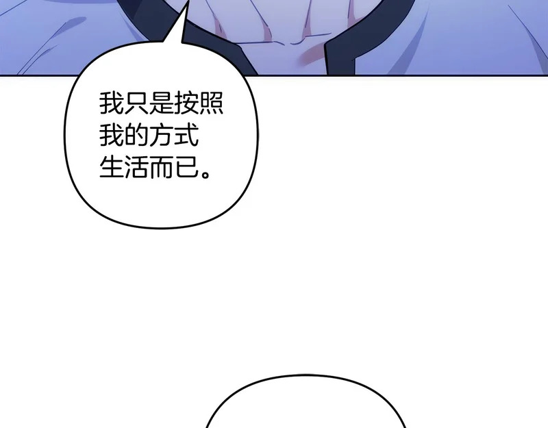 第50话 发病 第16页
