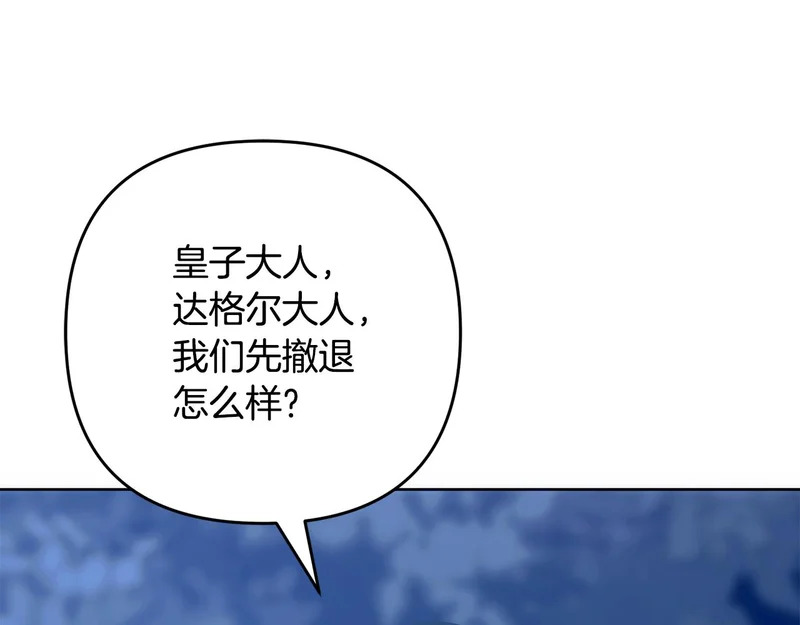第50话 发病 第68页