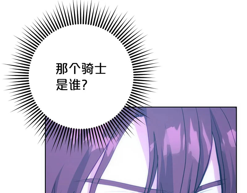 第50话 发病 第73页