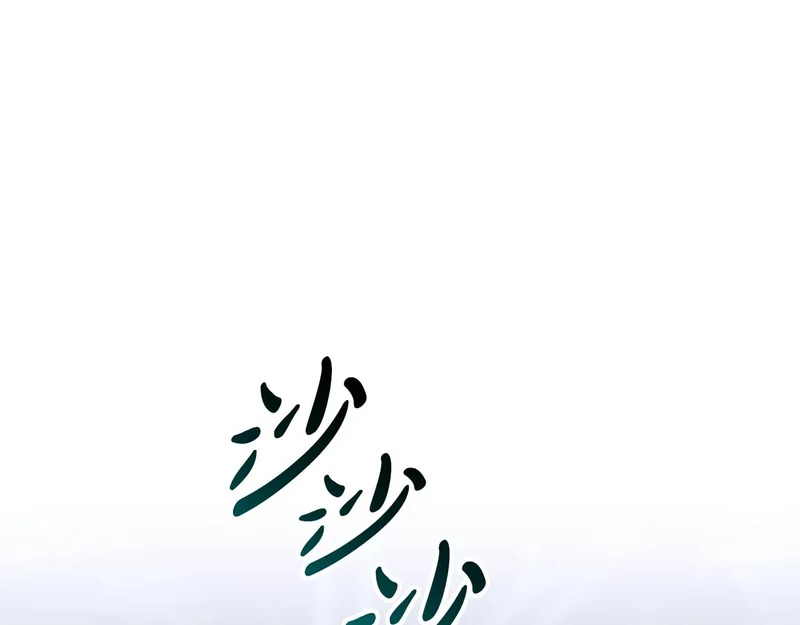 第50话 发病 第85页