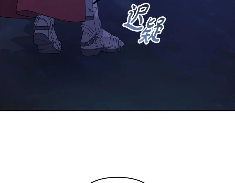 第50话 发病 第89页