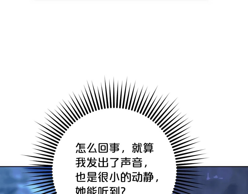 第50话 发病 第92页