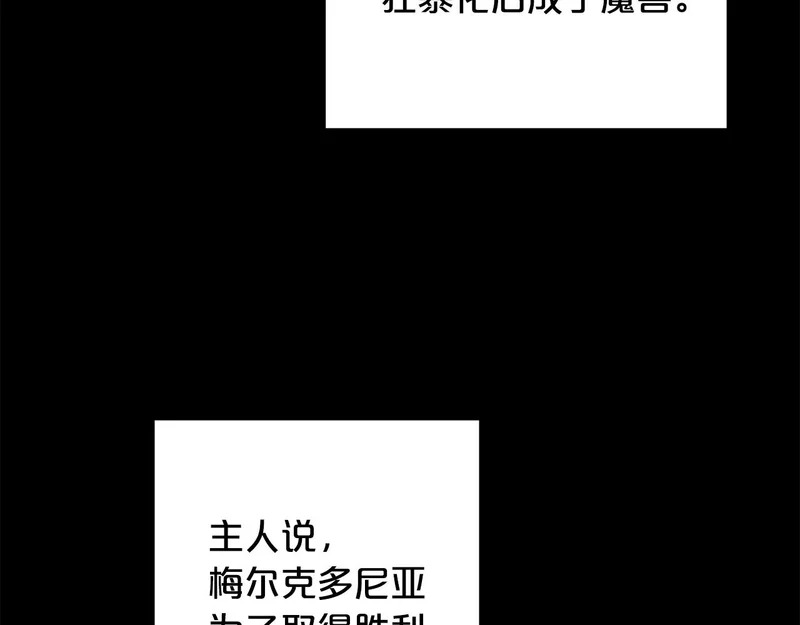 第50话 发病 第102页