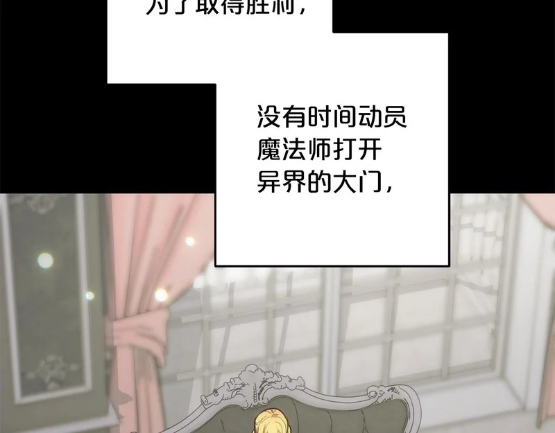 第50话 发病 第103页