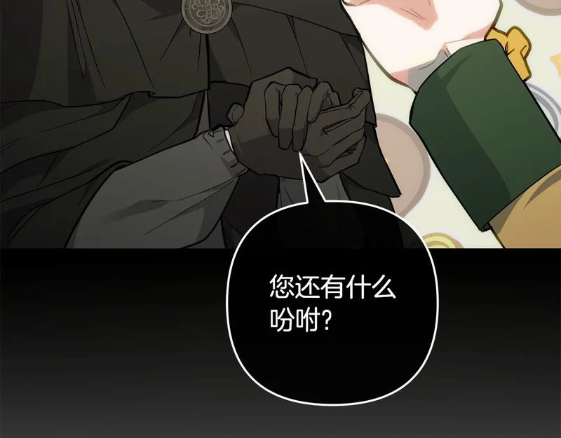 第50话 发病 第111页