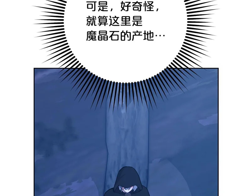 第50话 发病 第113页