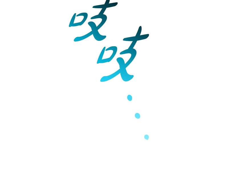 第50话 发病 第119页