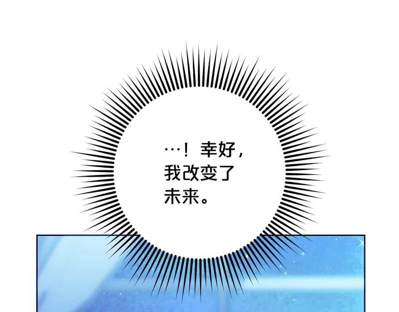 第50话 发病 第126页