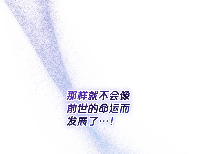 第50话 发病 第130页