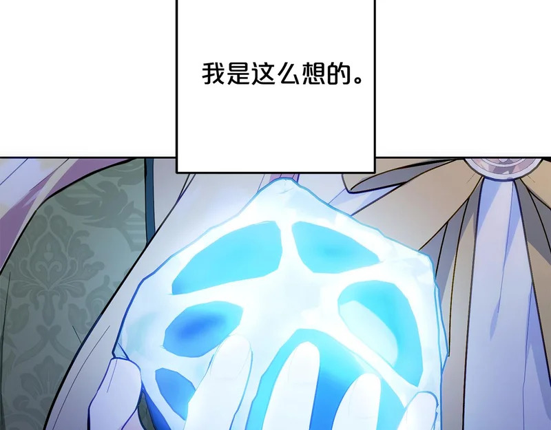 第50话 发病 第132页