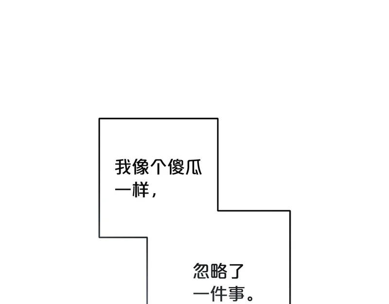 第50话 发病 第135页