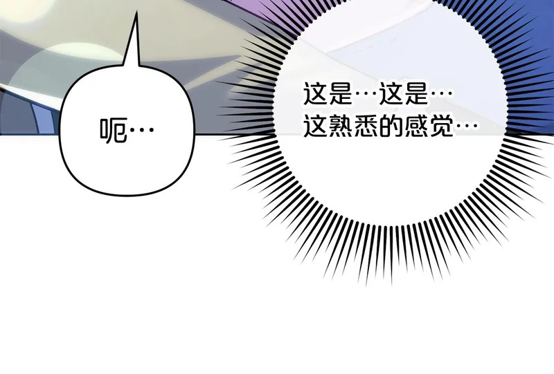 第50话 发病 第145页