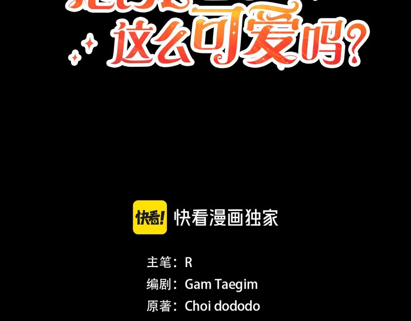 第50话 发病 第155页