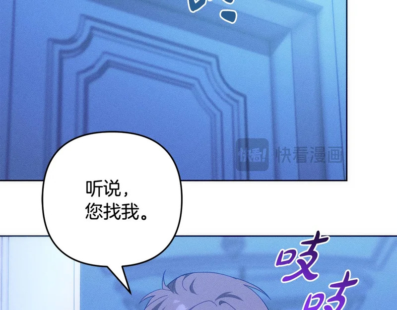 第50话 发病 第158页