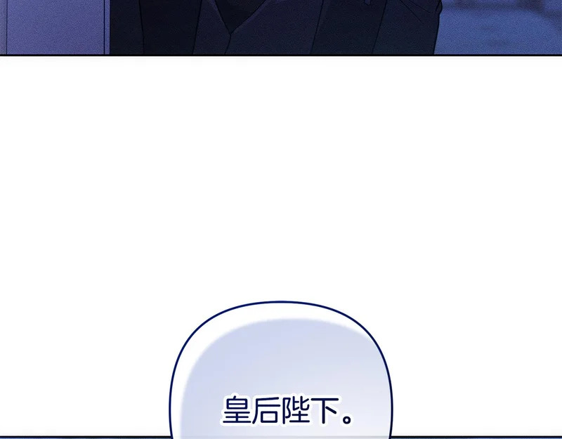 第50话 发病 第160页