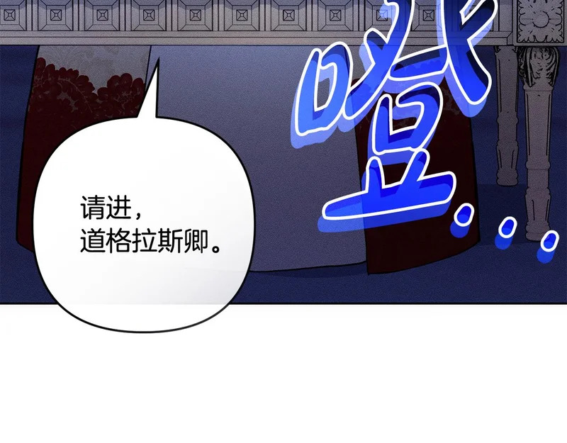 第50话 发病 第163页
