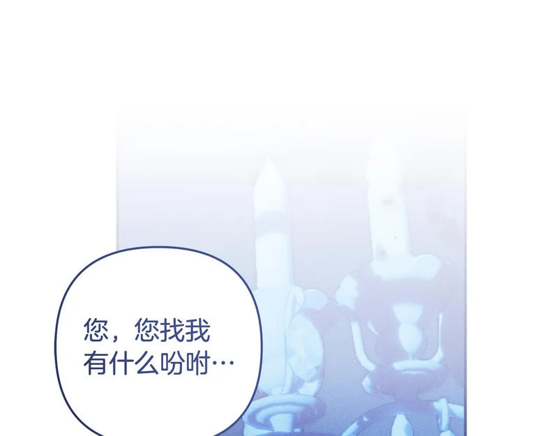 第50话 发病 第164页