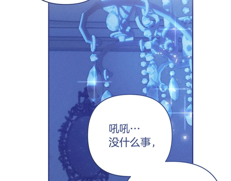 第50话 发病 第165页