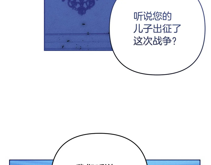 第50话 发病 第166页