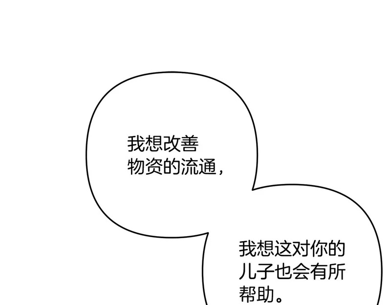 第50话 发病 第170页