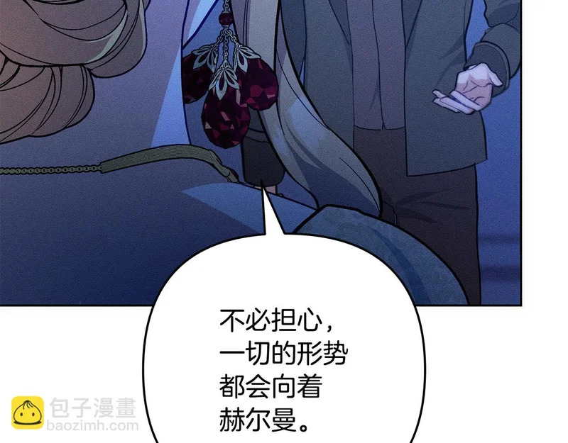 第50话 发病 第178页