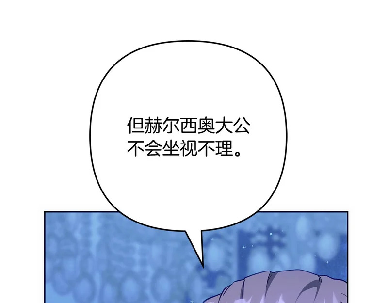 第50话 发病 第184页