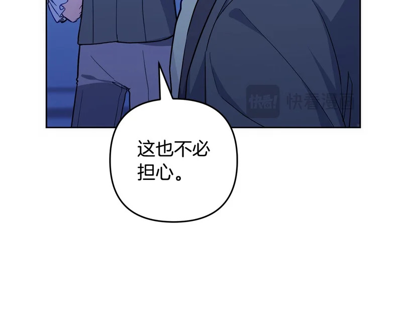 第50话 发病 第186页