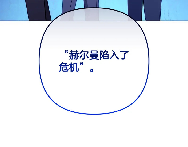第50话 发病 第194页