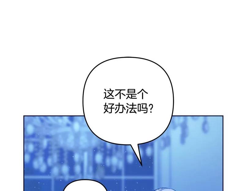 第50话 发病 第199页