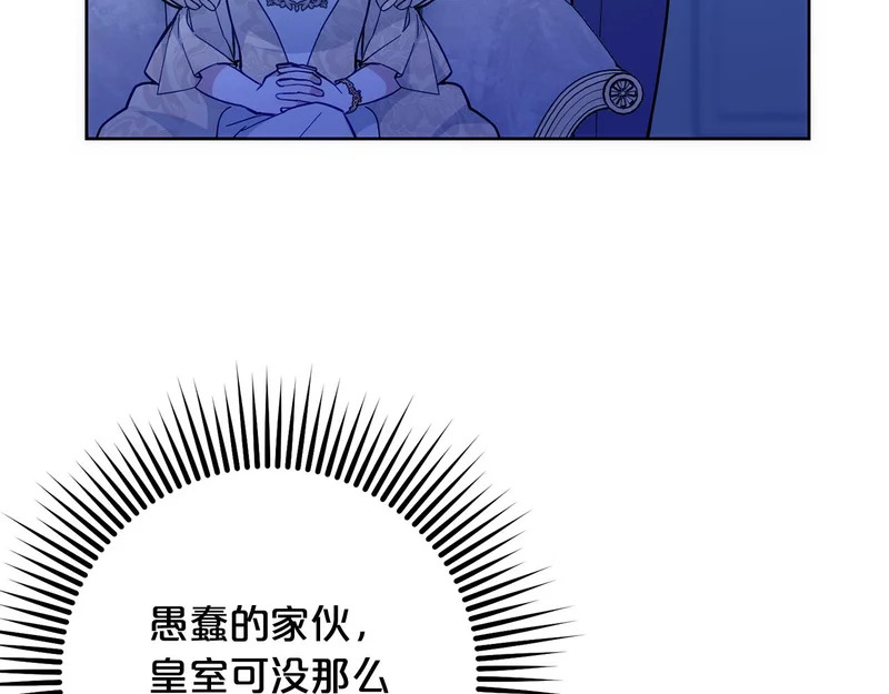 第50话 发病 第201页