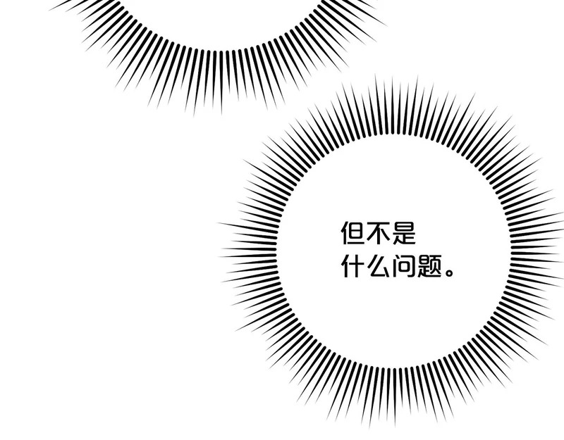 第50话 发病 第204页