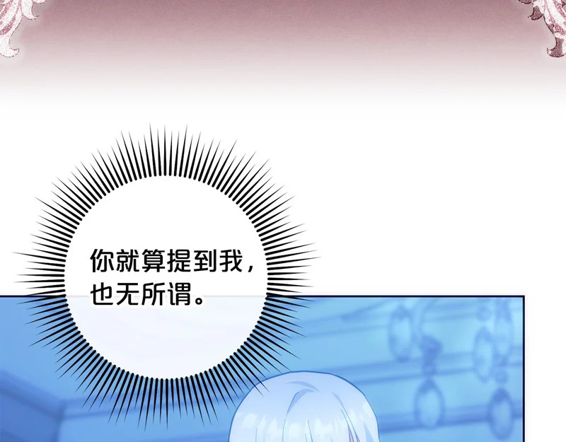 第50话 发病 第212页