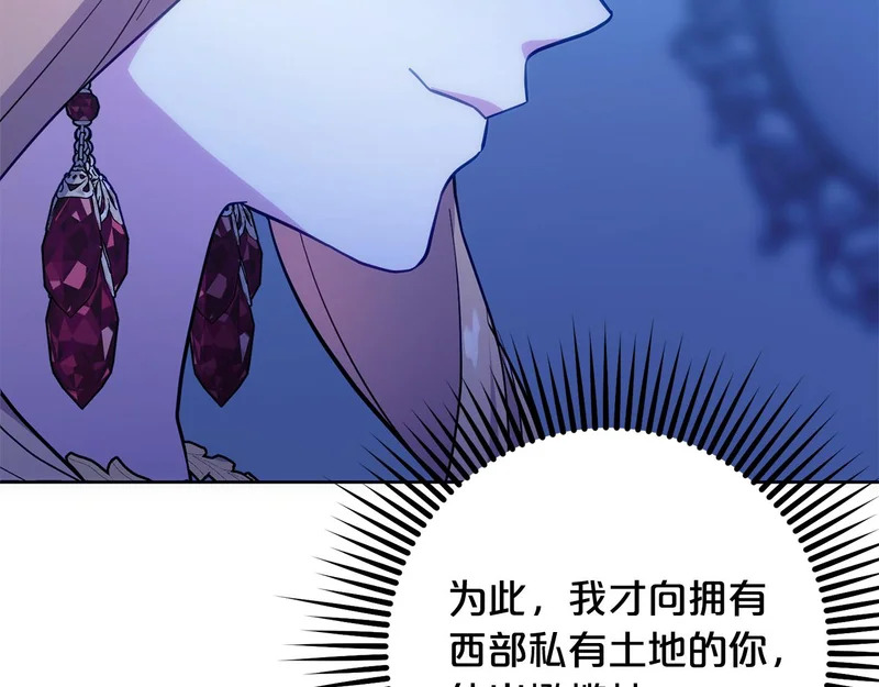 第50话 发病 第217页