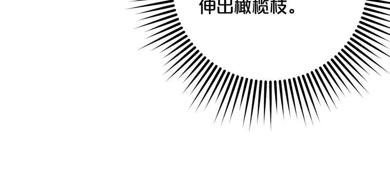 第50话 发病 第218页