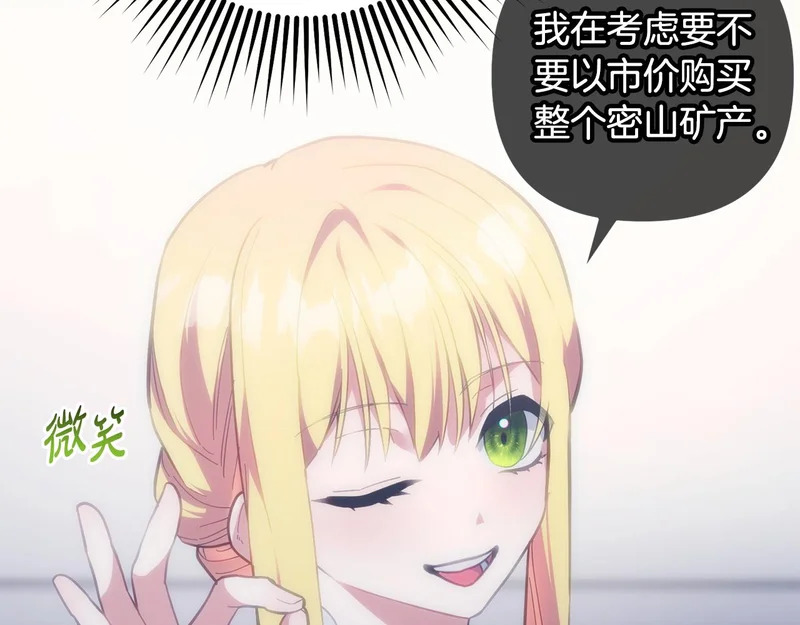 第50话 发病 第220页