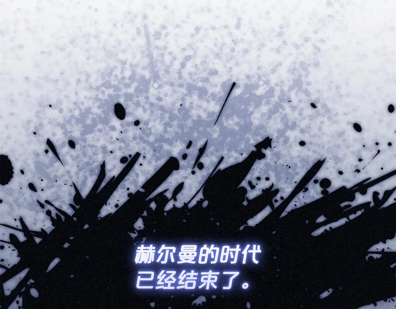 第50话 发病 第227页