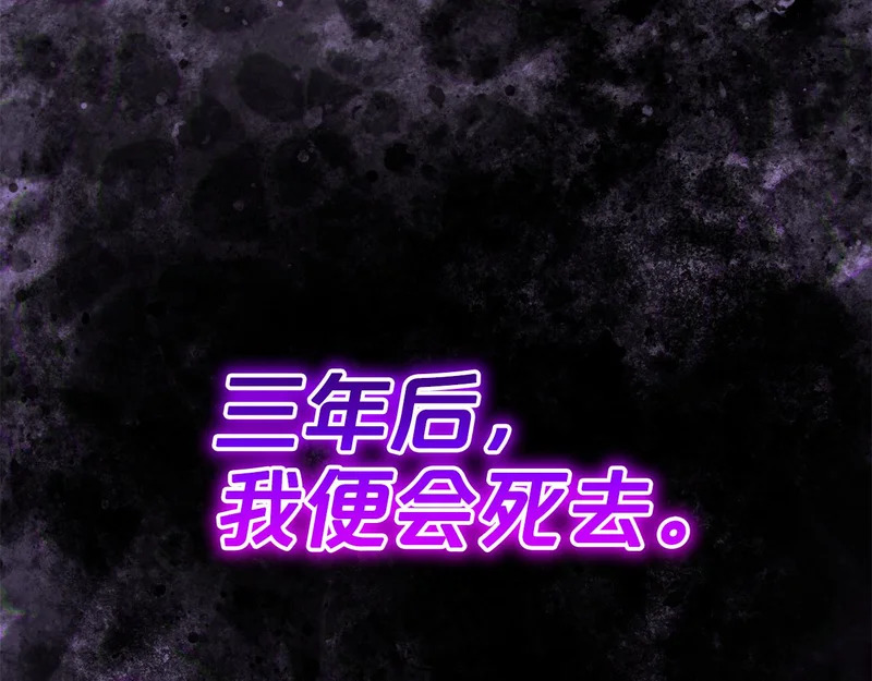 第51话 儿媳妇改口 第42页