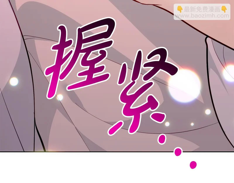 第51话 儿媳妇改口 第46页