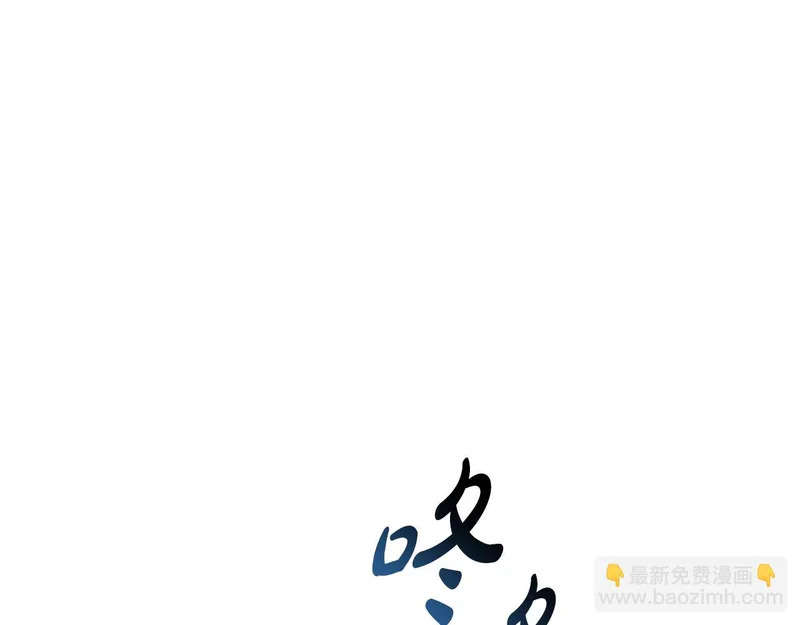第51话 儿媳妇改口 第48页
