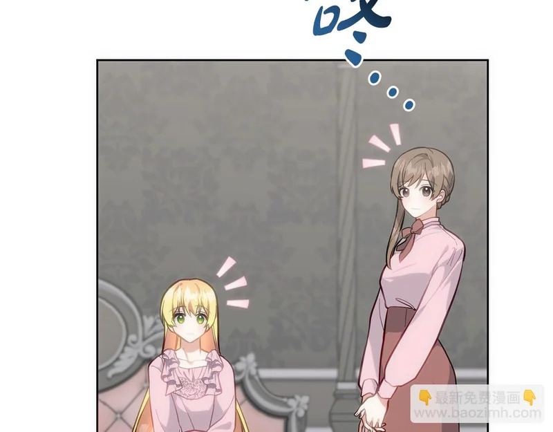 第51话 儿媳妇改口 第49页