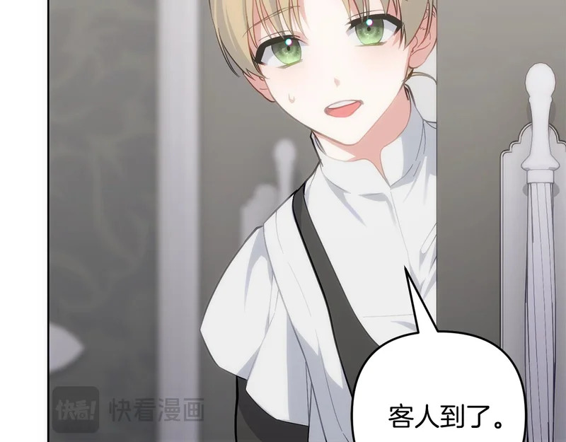 第51话 儿媳妇改口 第52页