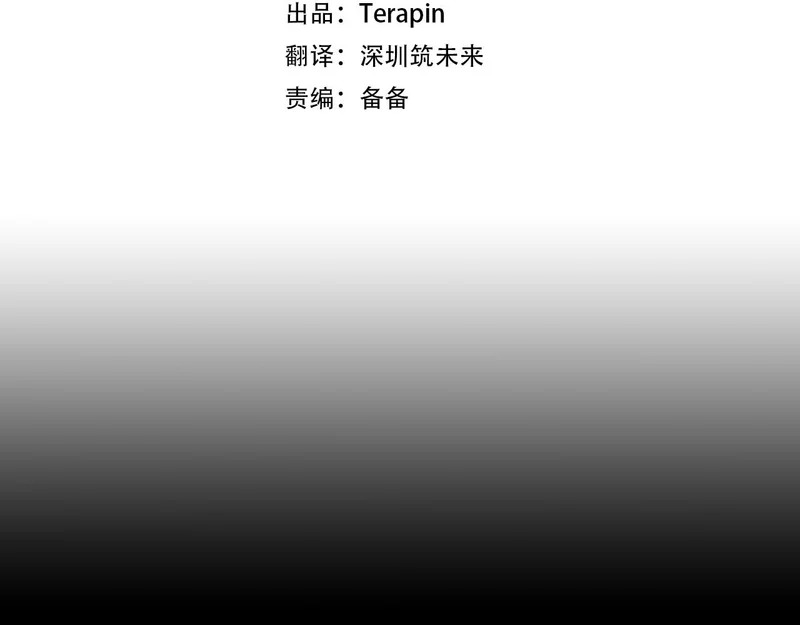 第51话 儿媳妇改口 第62页